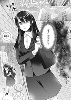 「大正幽霊アパート鳳銘館の新米管理人」より。