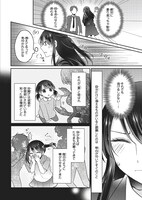 「大正幽霊アパート鳳銘館の新米管理人」より。