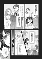 「大正幽霊アパート鳳銘館の新米管理人」より。