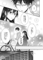 「大正幽霊アパート鳳銘館の新米管理人」より。