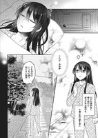 「大正幽霊アパート鳳銘館の新米管理人」より。