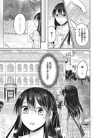 「大正幽霊アパート鳳銘館の新米管理人」より。