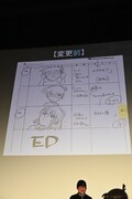 イベントの中で公開された制作資料。