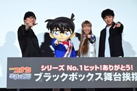 「名探偵コナン 黒鉄の魚影（サブマリン）」“ブラックボックス舞台挨拶”の様子。左から青山剛昌、コナンの着ぐるみ、高山みなみ、立川譲監督。
