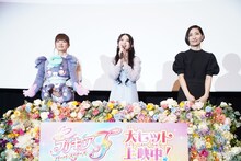 左から種崎敦美、関根明良、坂本真綾。