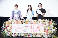 左からプーカ役の種崎敦美、キュアスカイ／ソラ・ハレワタール役の関根明良、キュアシュプリーム／プリム役の坂本真綾。