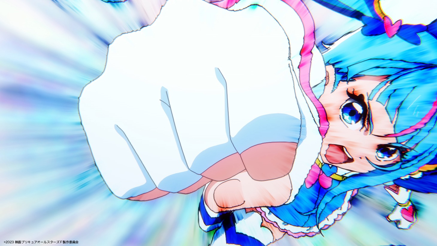 キュアスカイ