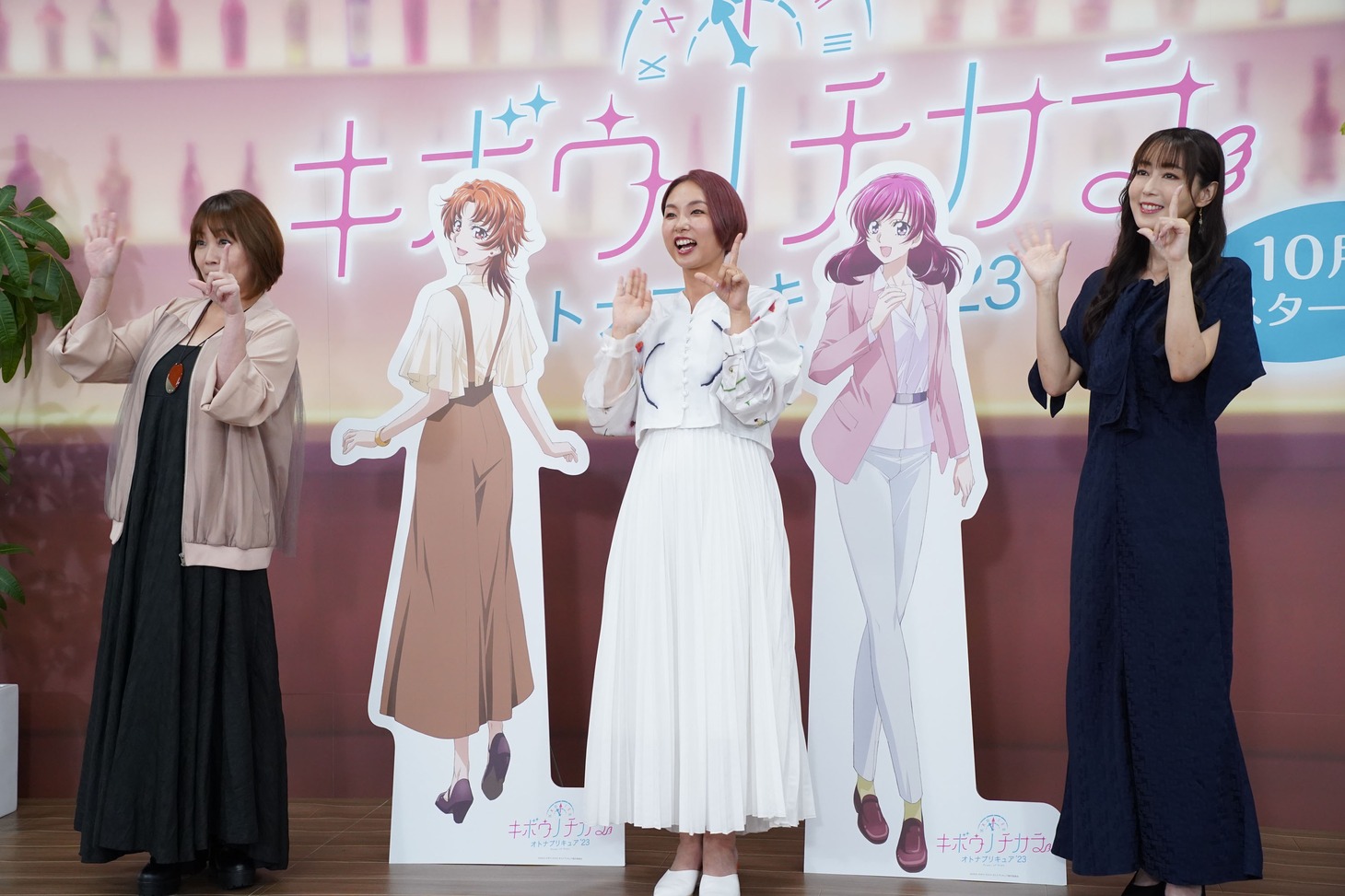 左から竹内順子、三瓶由布子、日笠陽子。