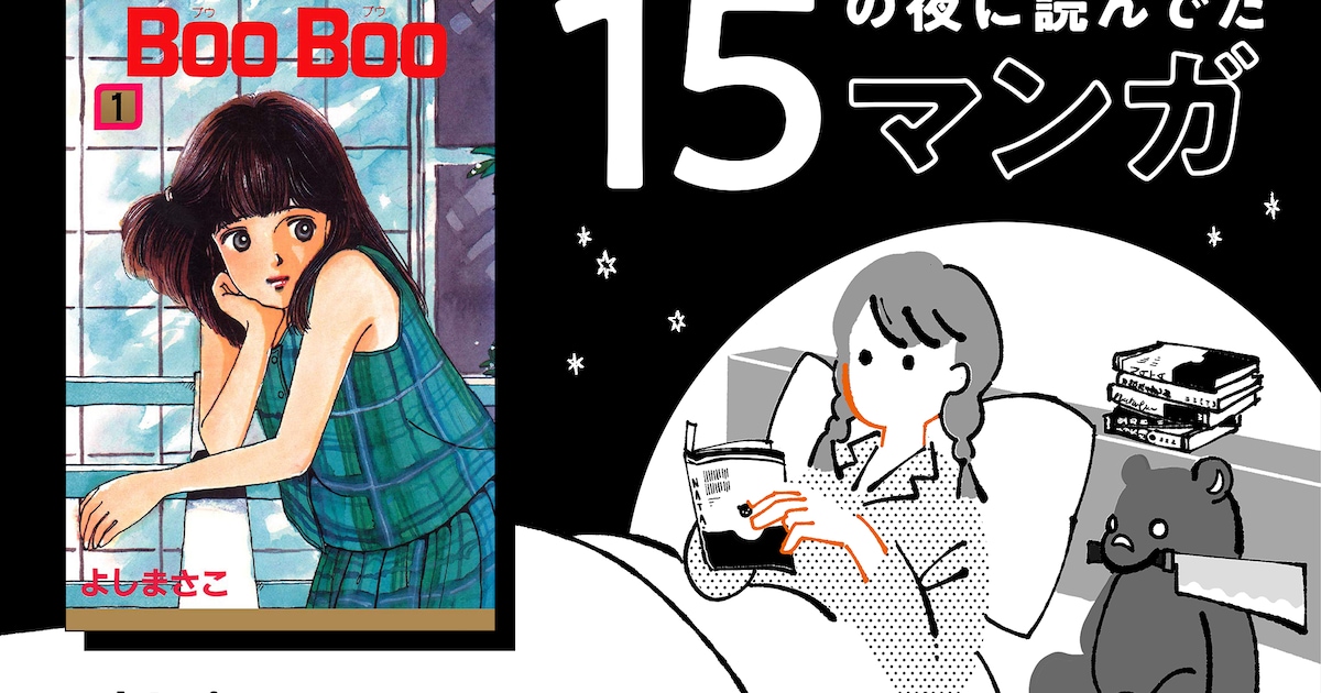 15noyoru_head_hirayamaasakohen 
