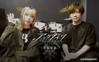 MYTH & ROIDのコメント動画より。