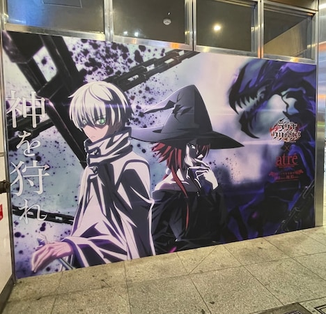 TVアニメ「ラグナクリムゾン」と東京・アトレ秋葉原のコラボキャンペーンの様子。