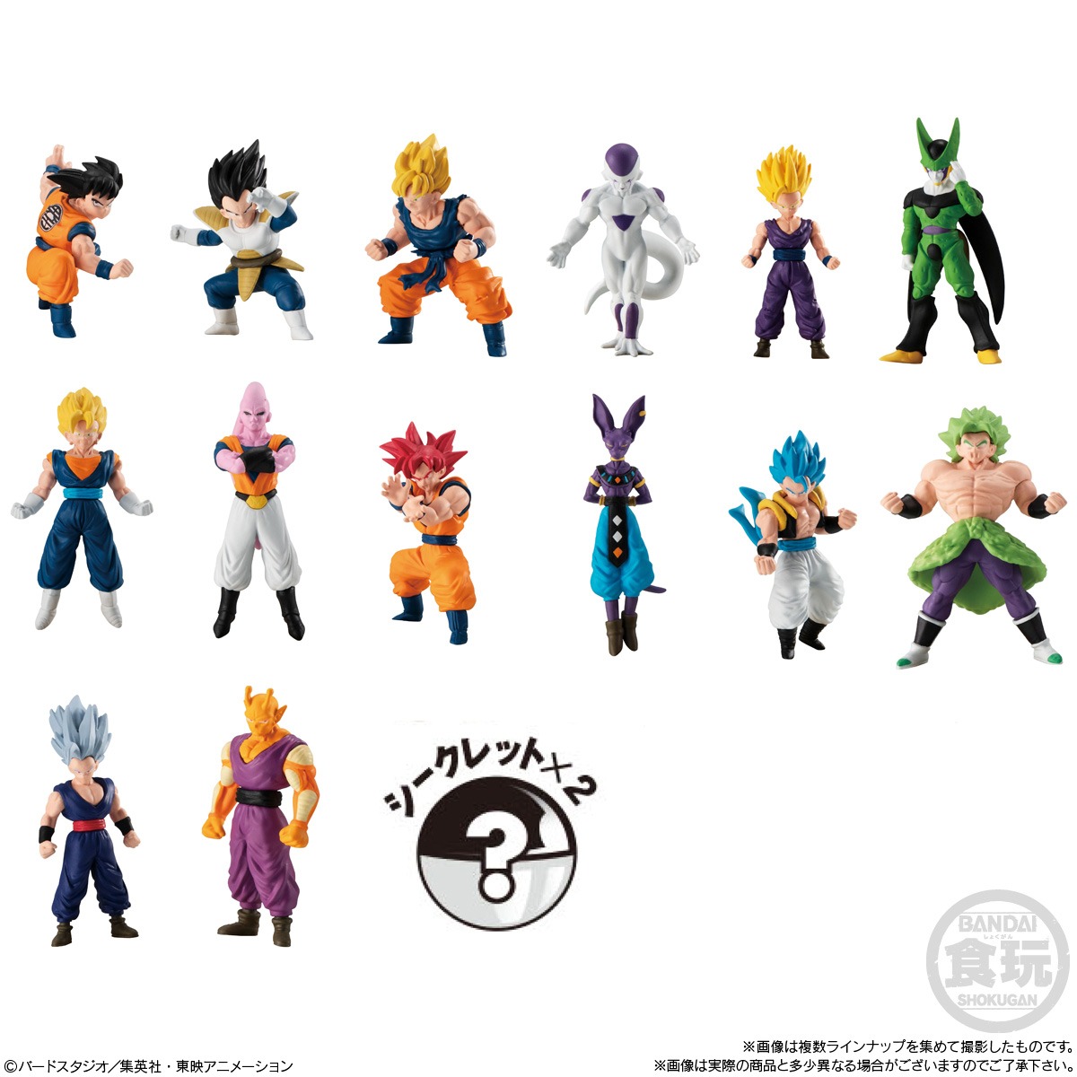 「チョコサプ ドラゴンボール」