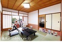 石川・満天ノ辻のやのコラボルーム。