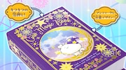 ちゃお11月号の付録。