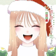【9月25日~10月1日】週間単行本売り上げランキング