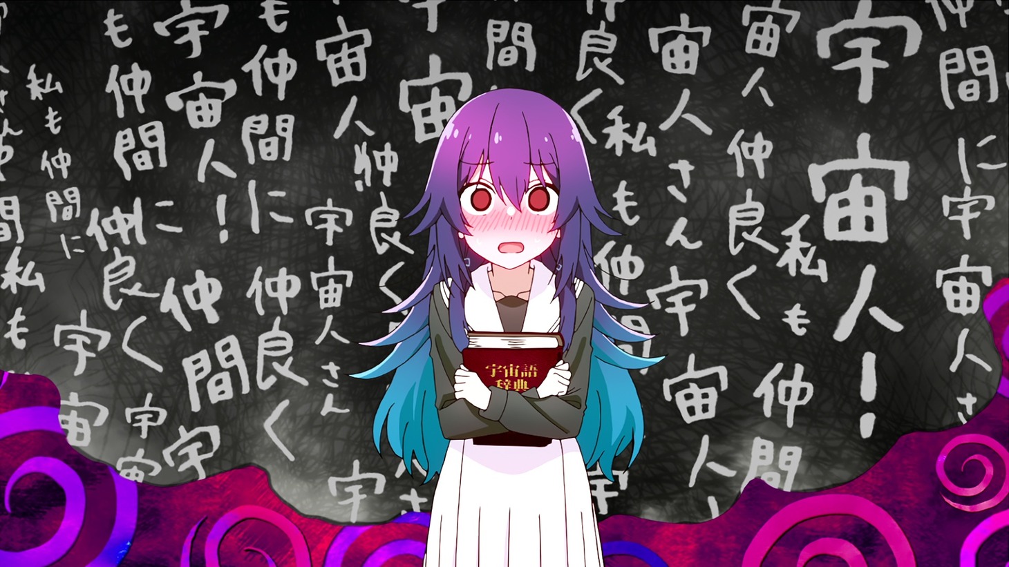 「星屑テレパス」第1話「彗星エンカウント」より。