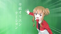 「星屑テレパス」第1話「彗星エンカウント」より。