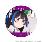 eeoくじTVアニメ「彼女、お借りします」で当たる缶バッジ。