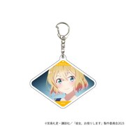 eeoくじTVアニメ「彼女、お借りします」で当たるアクリルキーホルダー。