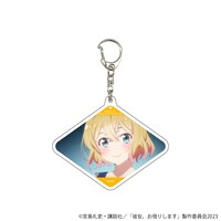 eeoくじTVアニメ「彼女、お借りします」で当たるアクリルキーホルダー。