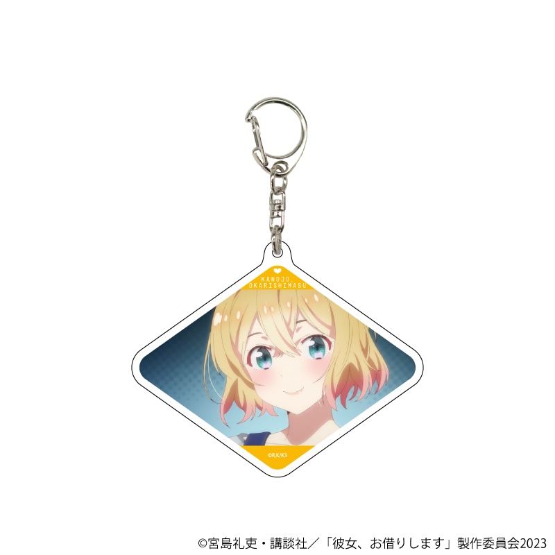 eeoくじTVアニメ「彼女、お借りします」で当たるアクリルキーホルダー。