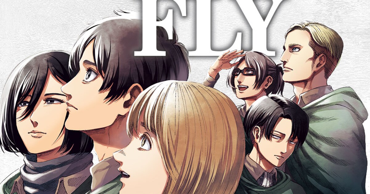 shingeki_fly.jpg?impolicy= 