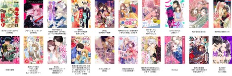 「女性部門」のエントリー作品。