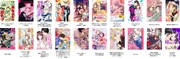 「女性部門」のエントリー作品。