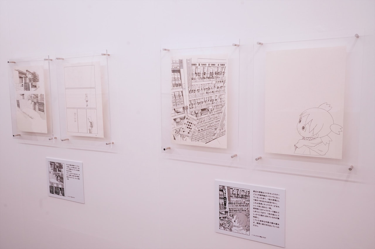 「よつばと！」では近年、キャラクターと背景を別々に描き、デジタル処理にて合成して仕上げることも。「よつばと！原画展」ではそのデジタル処理を加える前の状態を観ることができる。 (c)KIYOHIKO AZUMA/YOTSUBA STUDIO