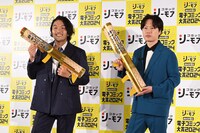 投票開始までのカウントダウン前。