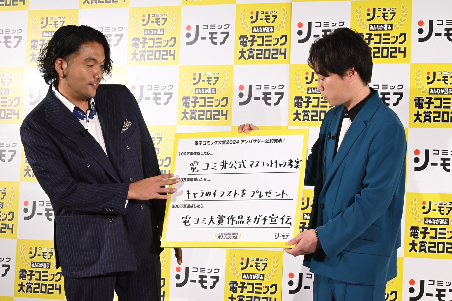 公式アンバサダーとしての公約。