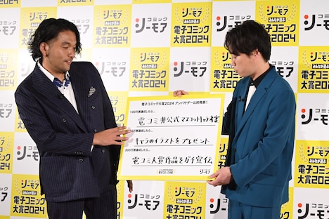 公式アンバサダーとしての公約。