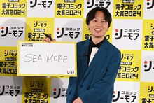 「見取り図がマンガ家としてデビューし、名前が話題となりブレイク。どんなペンネーム？」に対するリリーの回答。