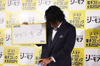 「見取り図がマンガ家としてデビューし、名前が話題となりブレイク。どんなペンネーム？」に対する盛山晋太郎の回答。