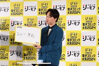 「相方が○でネクストブレイクの予感。さて、その○○とは？」に対するリリーの回答。