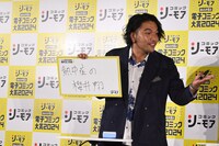 「相方が○でネクストブレイクの予感。さて、その○○とは？」に対する盛山晋太郎の回答。