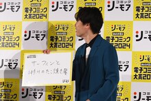 「相方が○でネクストブレイクの予感。さて、その○○とは？」に対するリリーの回答。