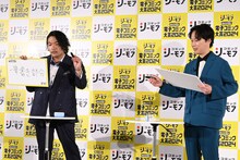 「電子コミック大賞に新しい部門が設立された。どんな部門？」に回答する盛山晋太郎。