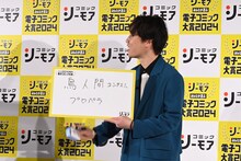 「電子コミック大賞に新しい部門が設立された。どんな部門？」に対するリリーの回答。