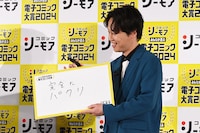 「電子コミック大賞に新しい部門が設立された。どんな部門？」に対するリリーの回答。