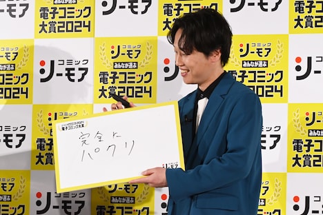 「電子コミック大賞に新しい部門が設立された。どんな部門？」に対するリリーの回答。