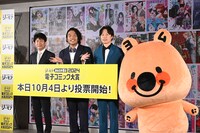 左からエヌ・ティ・ティ・ソルマーレの取締役を務める炭田真也氏、盛山晋太郎、リリー、ヨムビー。