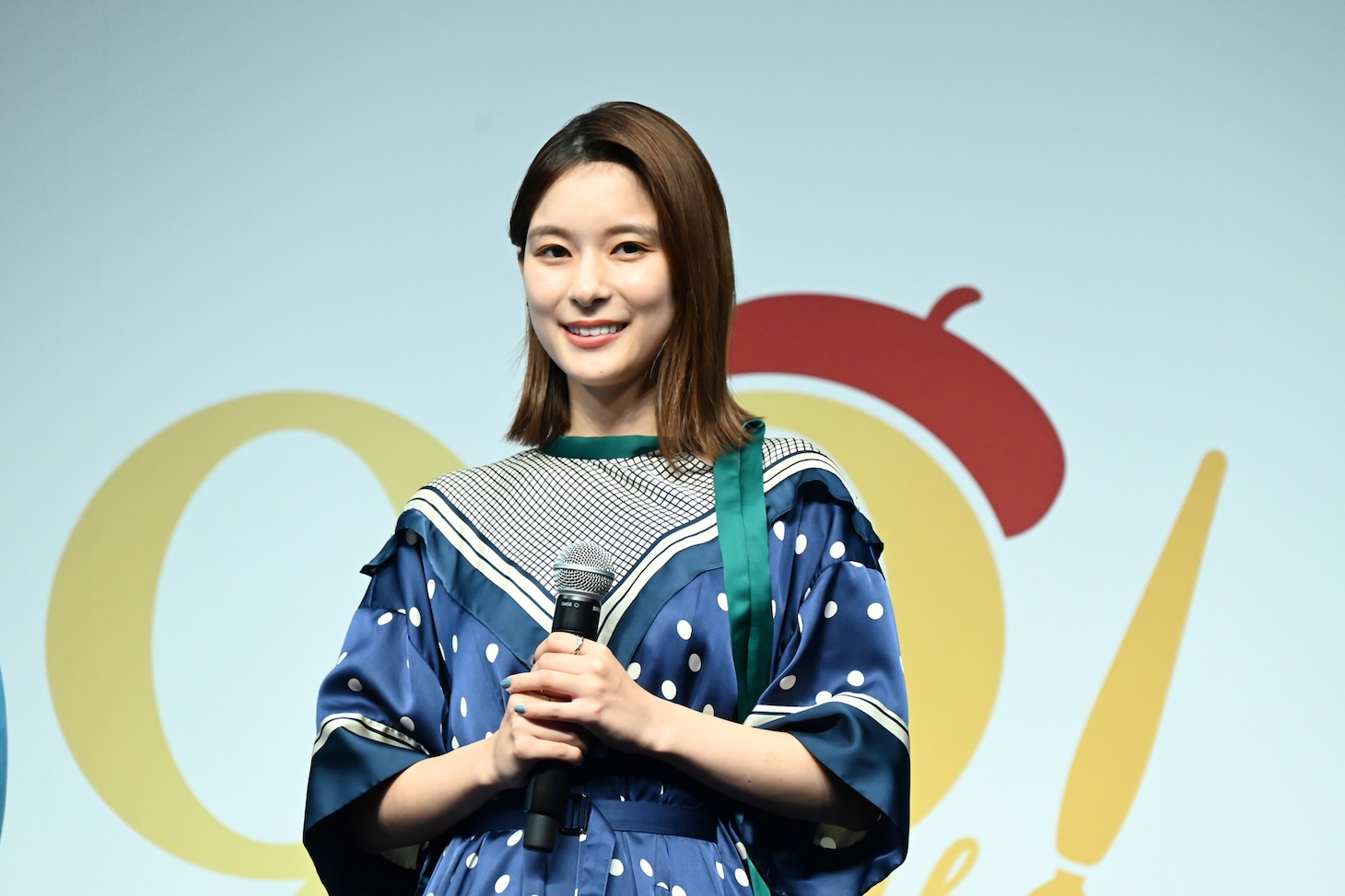芳根京子