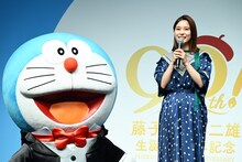 ドラえもんと芳根京子。