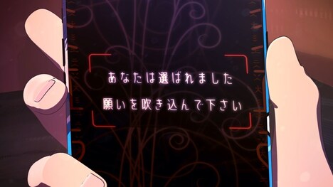 TVアニメ「カミエラビ」第1話の場面カット。