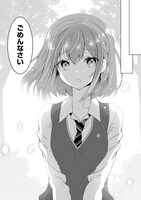 「コンビニ強盗から助けた地味店員が、同じクラスのうぶで可愛いギャルだった」より。