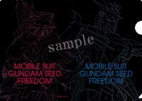 「つながるムビチケカード」特典のA5クリアファイル。