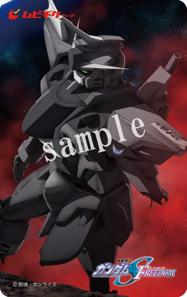ムビチケカードB（イモータルジャスティス）