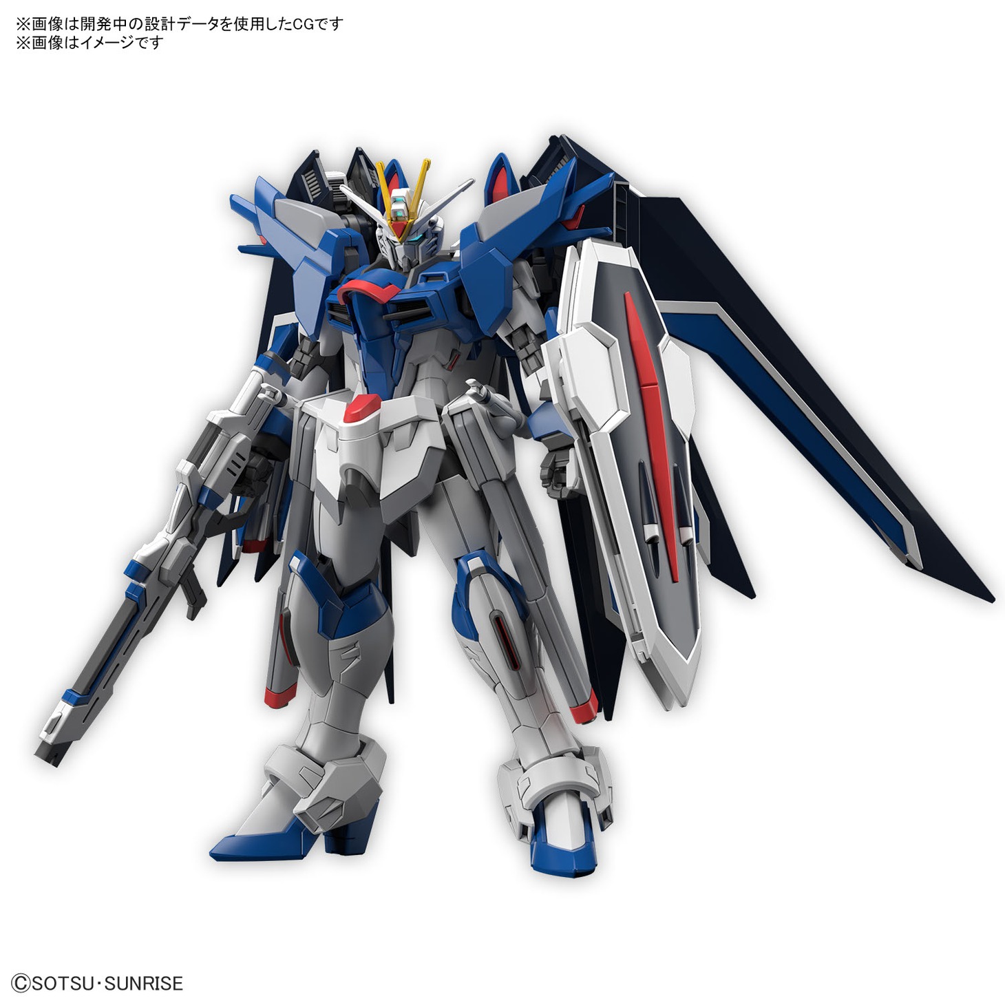 「HG 1/144 ライジングフリーダムガンダム」