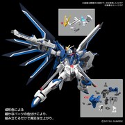 「HG 1/144 ライジングフリーダムガンダム」